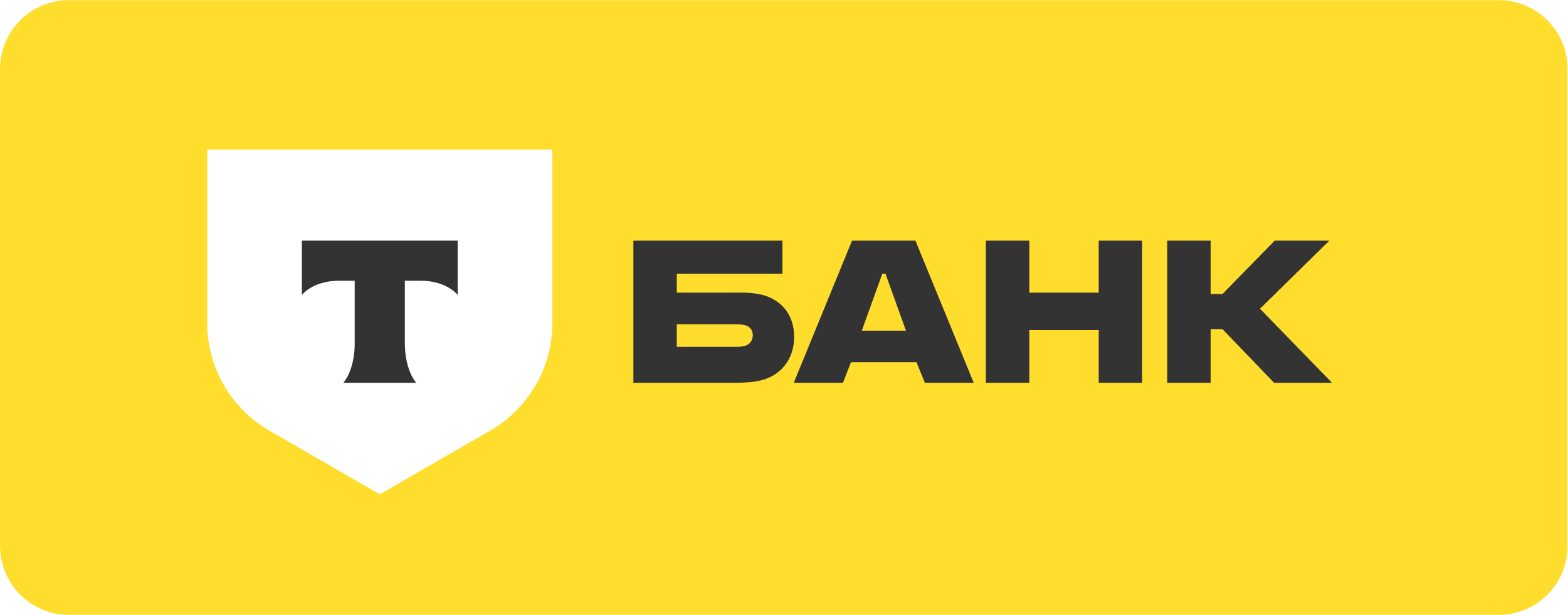 АО «ТБанк»