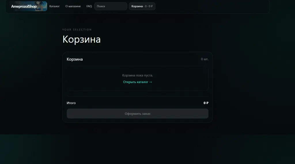 Готовый современный интернет-магазин на Next.js — адаптивный дизайн, каталог, корзина