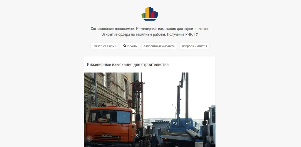 Продам сайт clorc.ru
