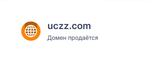 4х буквенный домен в зоне COM