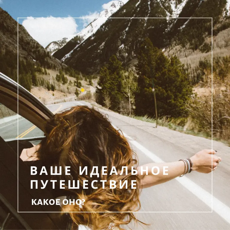 Зрелый домен для проекта о самостоятельных путешествиях и путеводителях samipomiru
