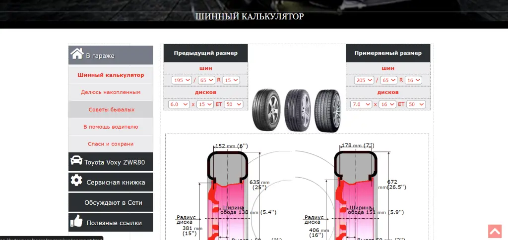 luckway.ru